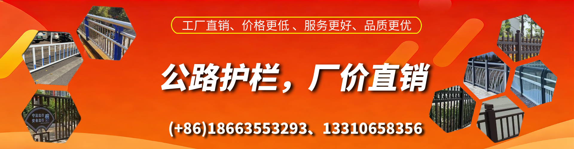 乐清公路护栏生产厂家